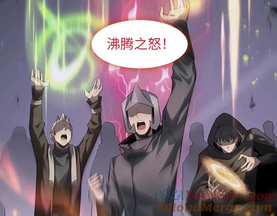 16 幽暗之城32