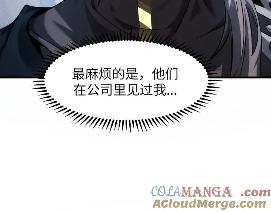 17 重回巅峰140