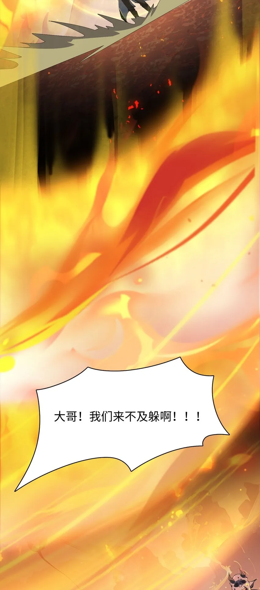 03 不讲武德70