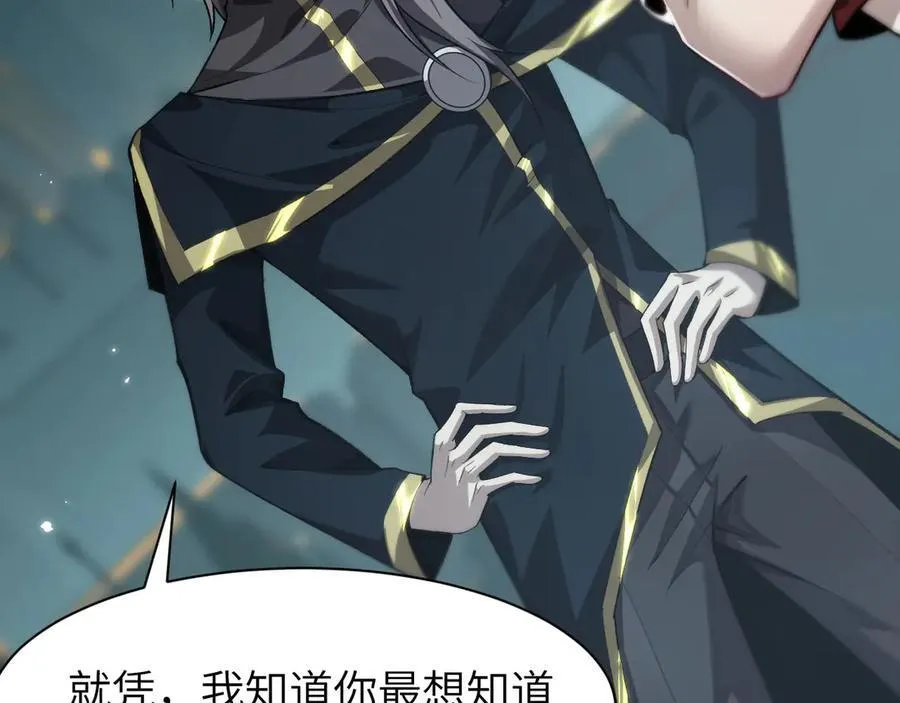 16 幽暗之城107