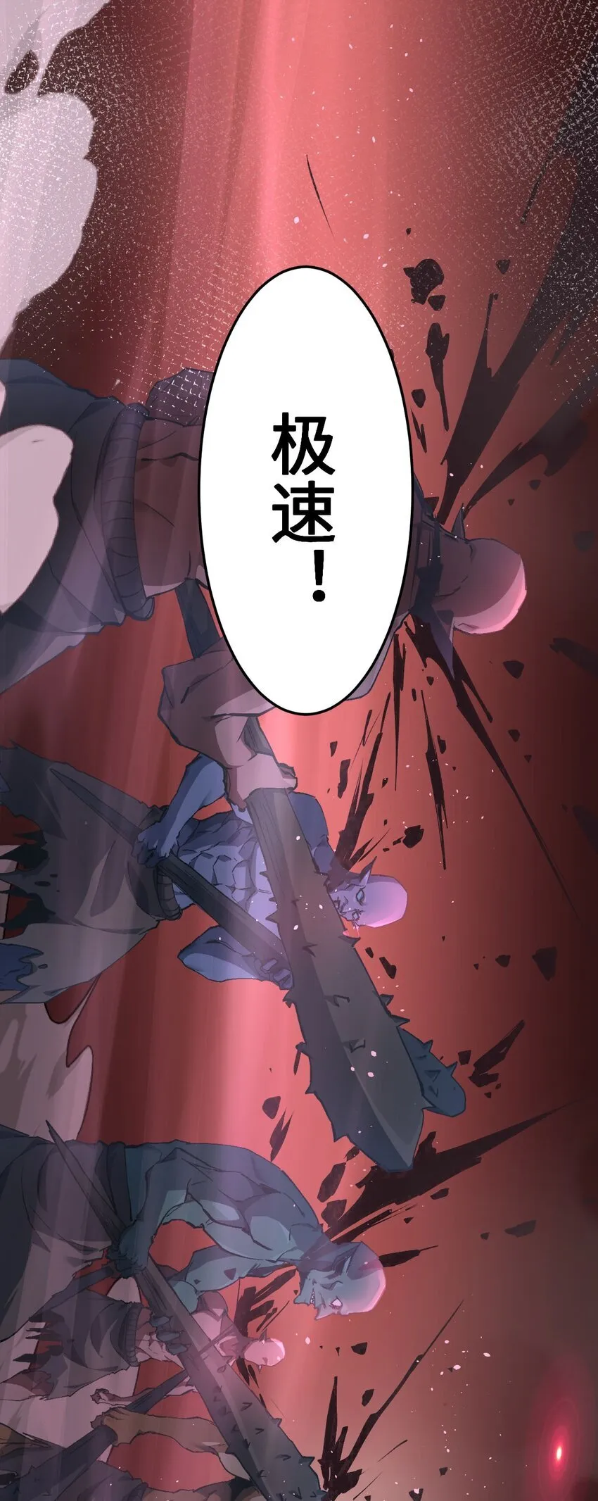 04 天使VS恶魔41