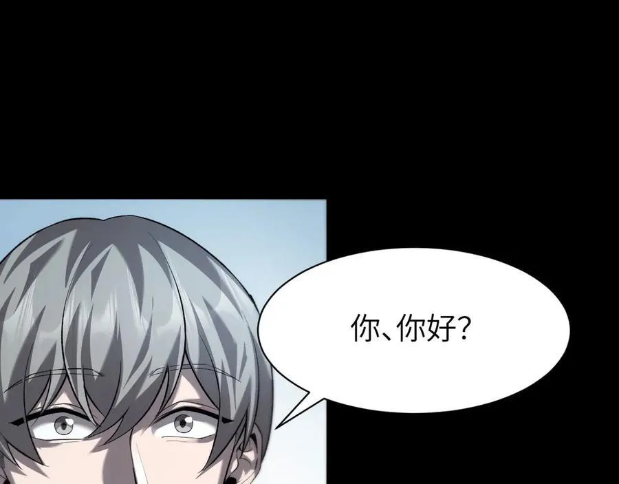 16 幽暗之城74