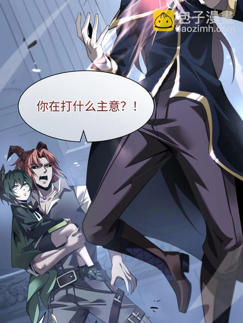 14 魔族大本营20