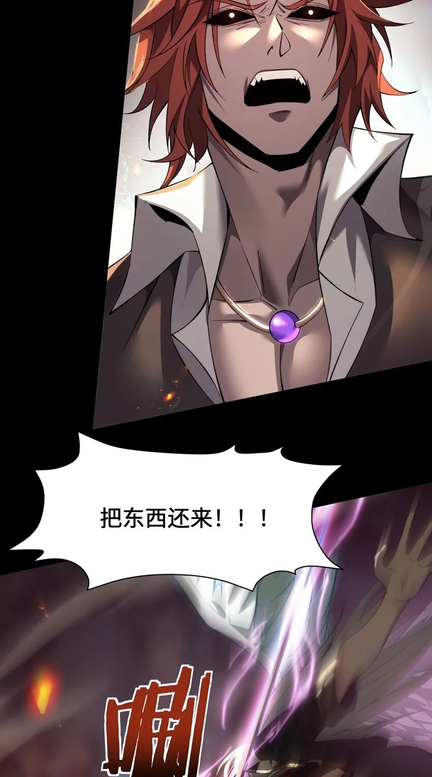 09 装备我最强4