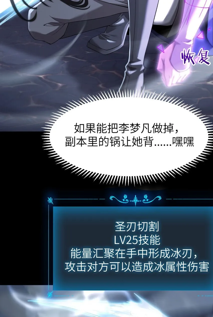 12 遭遇背叛53
