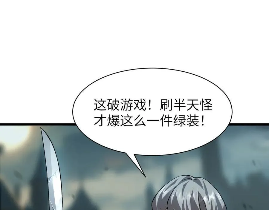 16 幽暗之城19