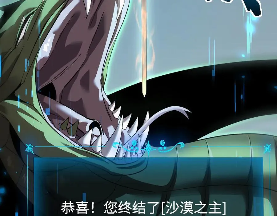 17 重回巅峰119