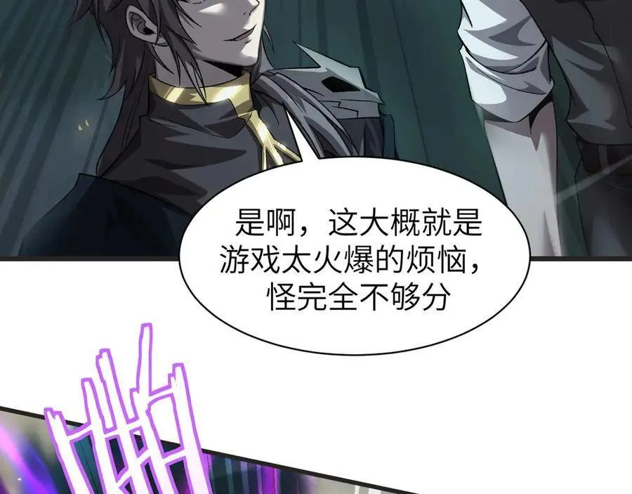 16 幽暗之城11