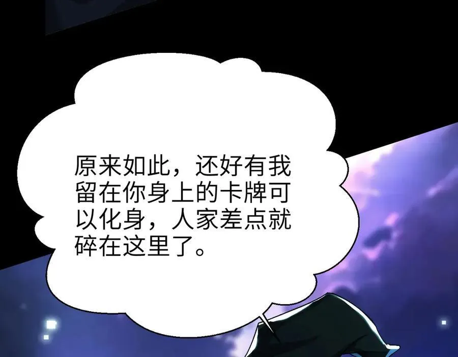 22 瞳内世界150