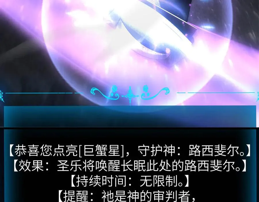 19 神降86