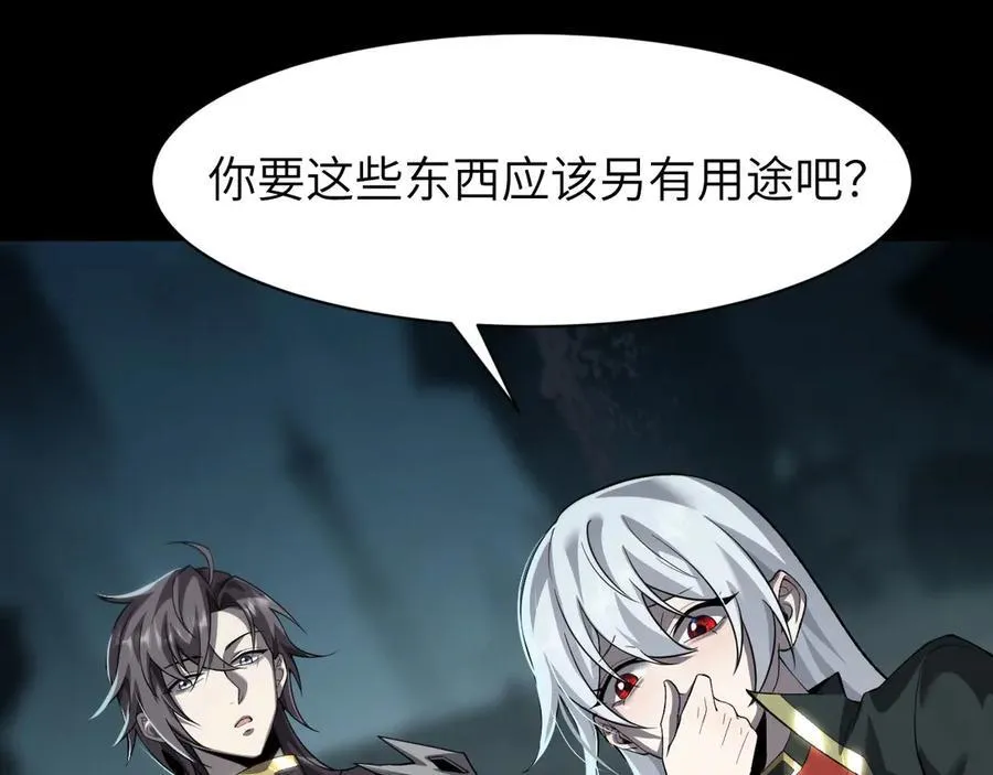 16 幽暗之城126