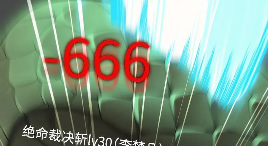 17 重回巅峰114
