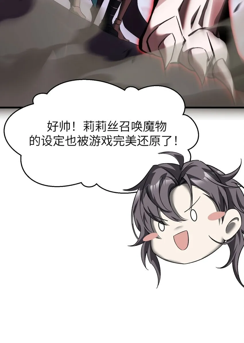 15 魔上魔21