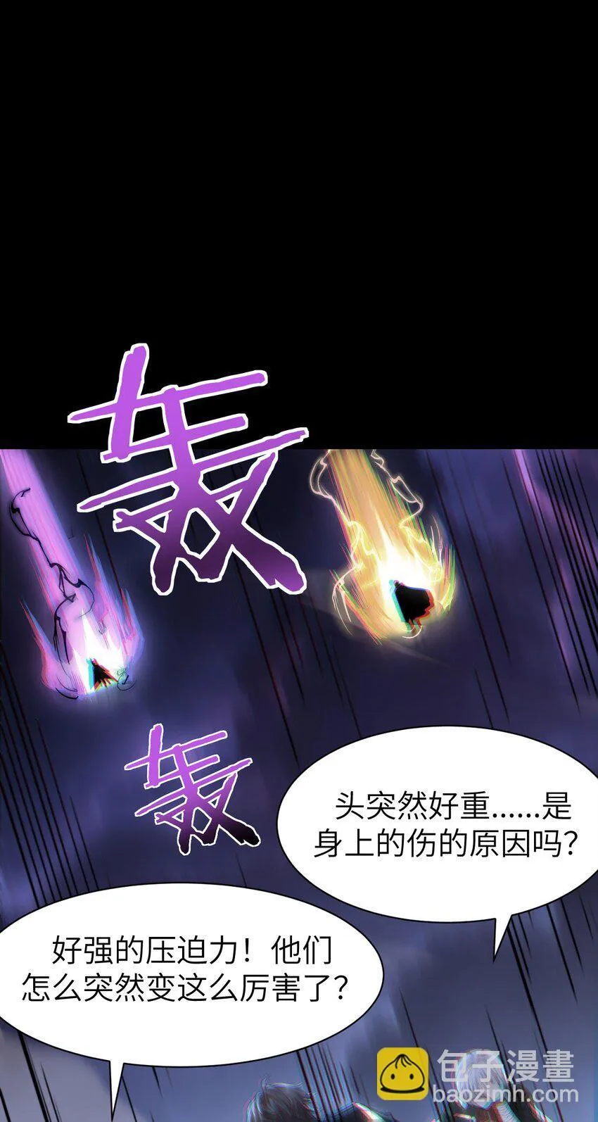 12 遭遇背叛42