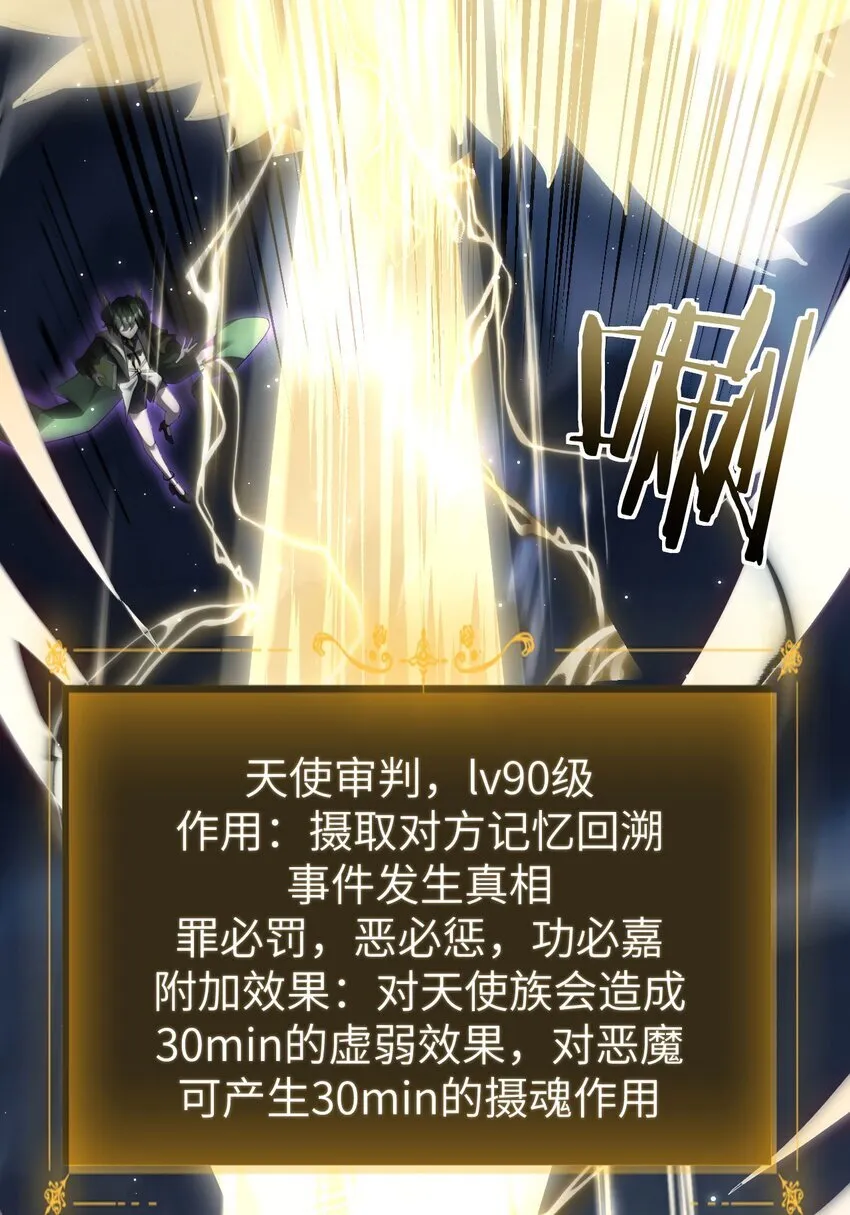 13 我是你爹7