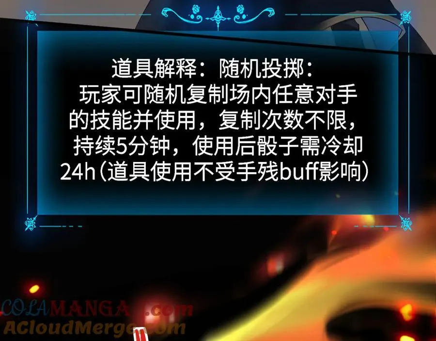 17 重回巅峰100