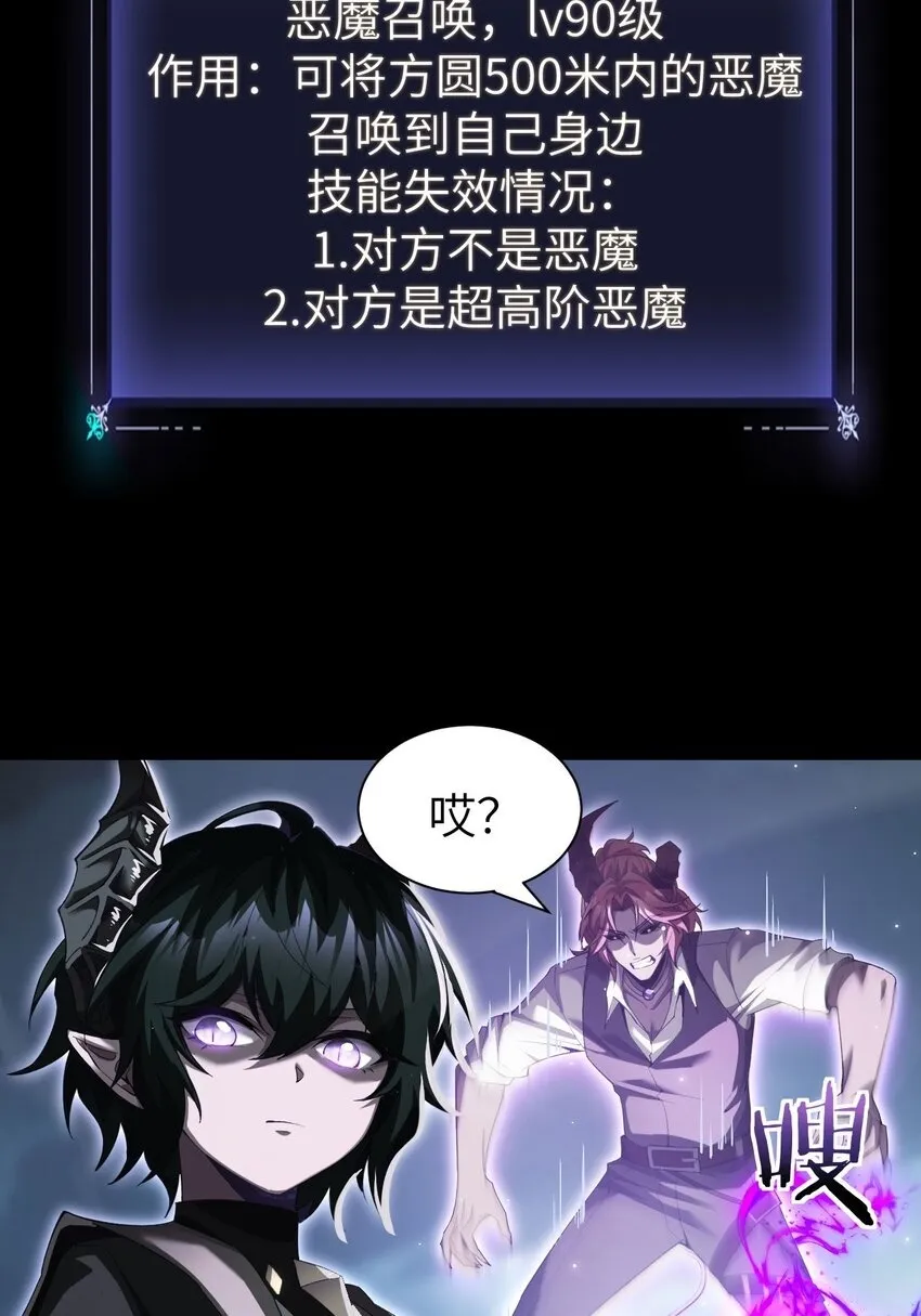 13 我是你爹9
