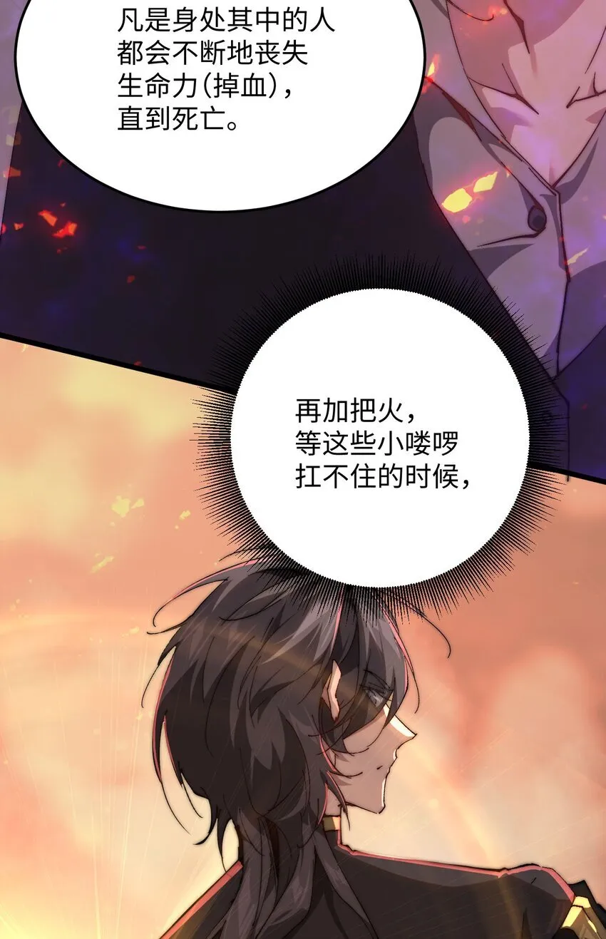03 不讲武德21