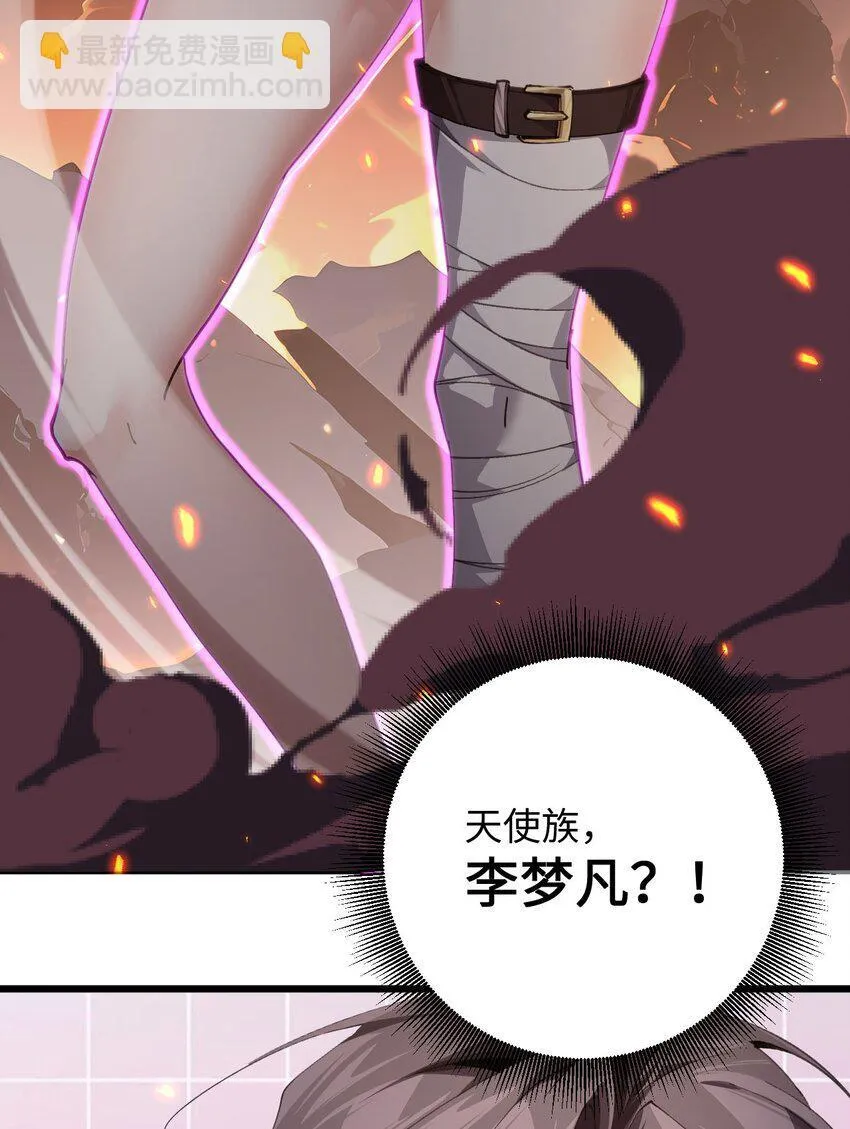 04 天使VS恶魔66