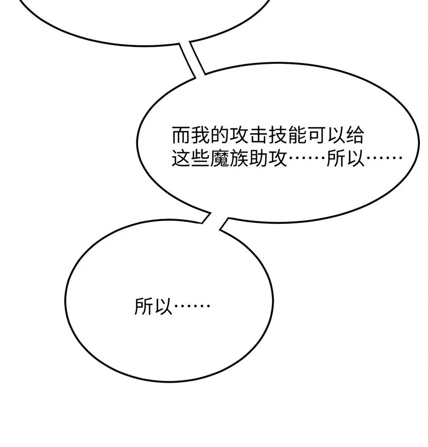 03 不讲武德91