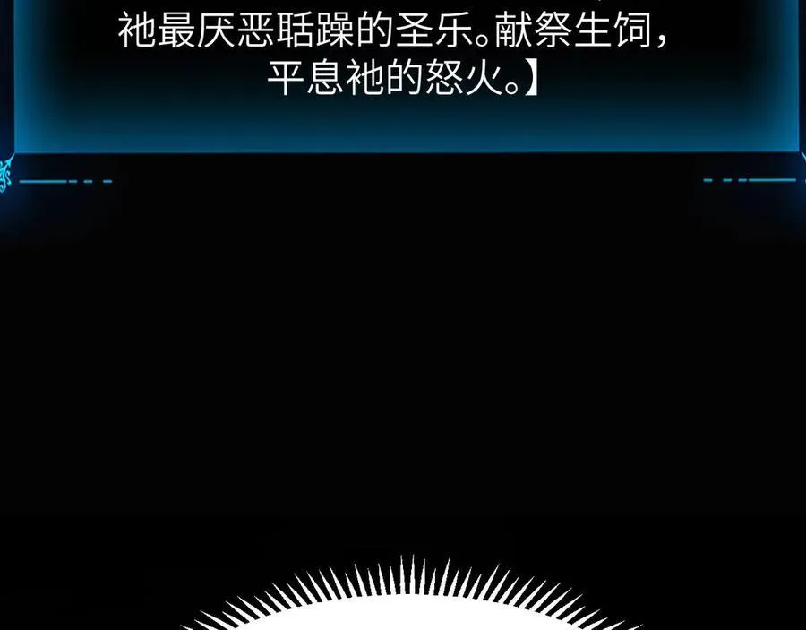 19 神降87
