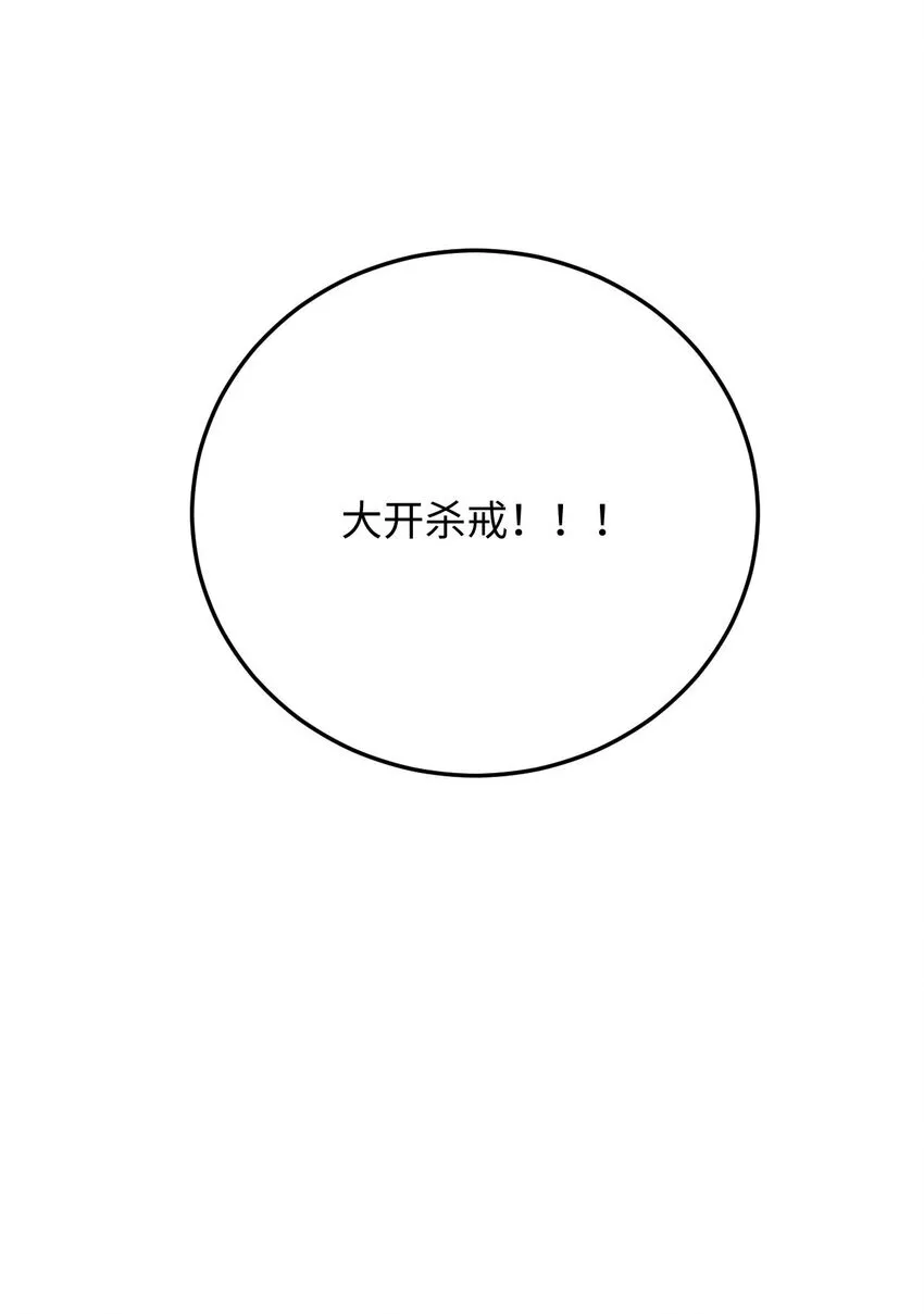 03 不讲武德98