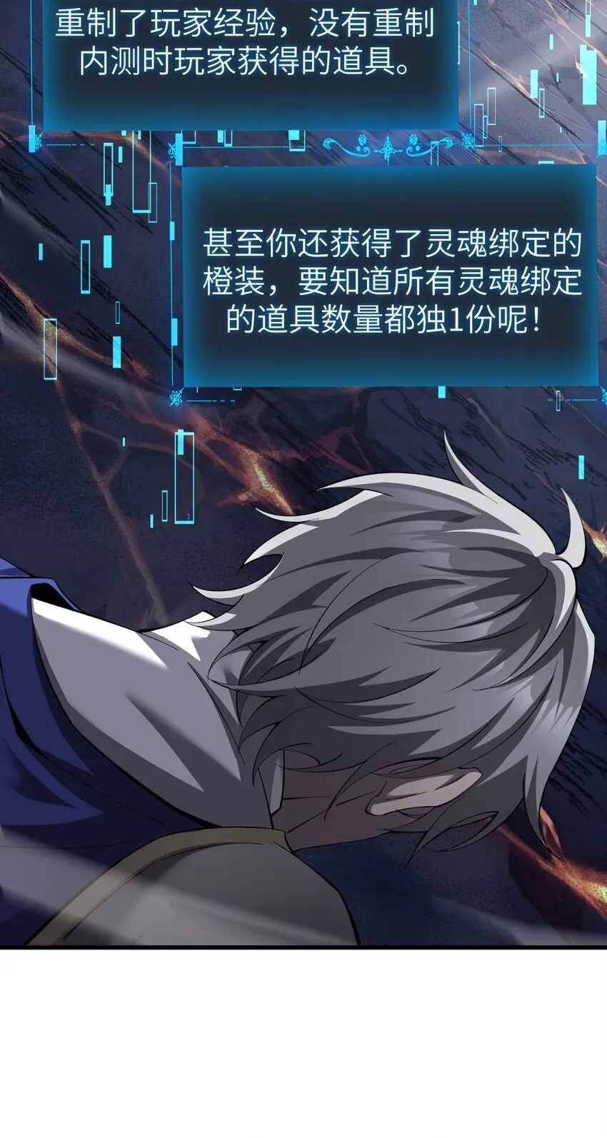 12 遭遇背叛51