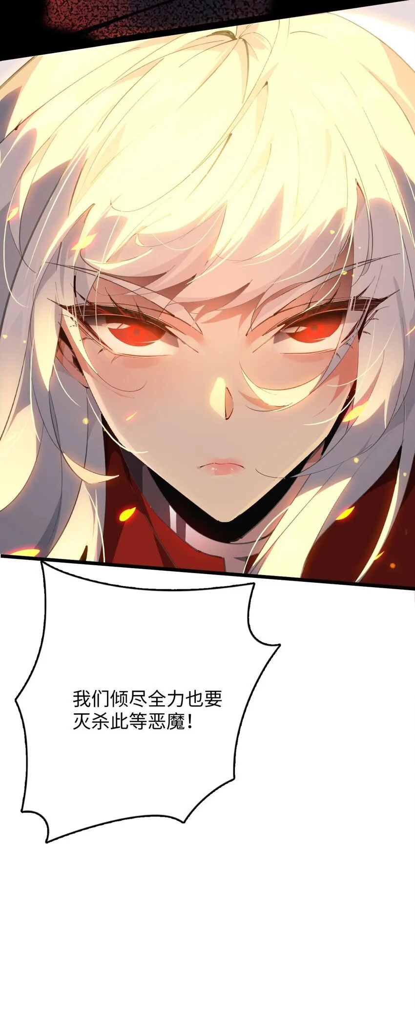 02 谁是谁的爹73