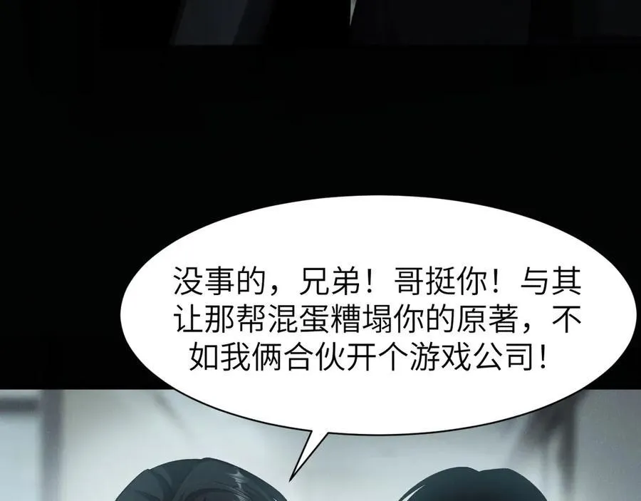 19 神降34
