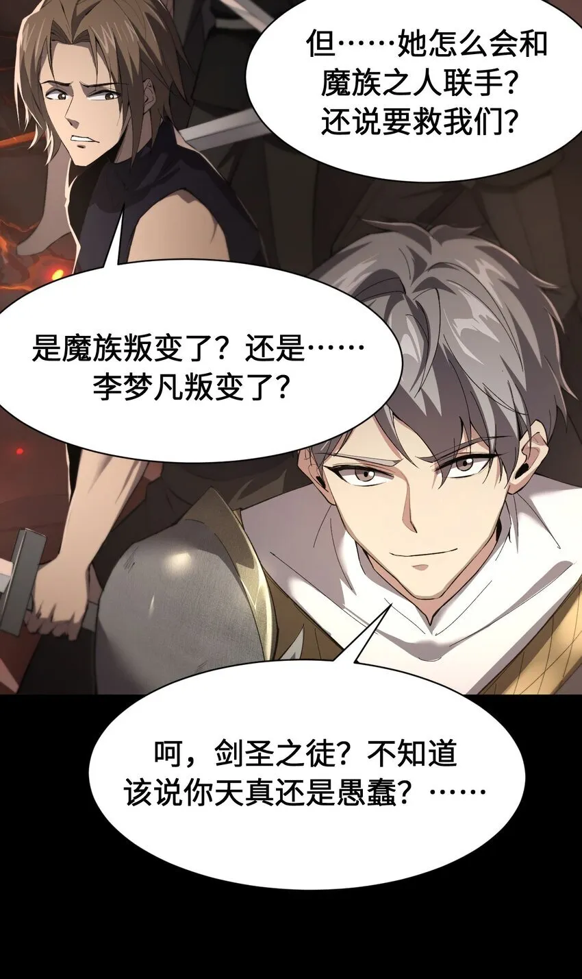 07 奸佞小人69