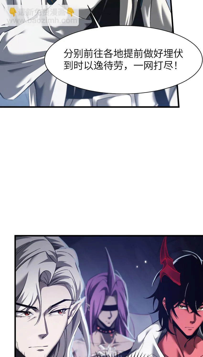 15 魔上魔6