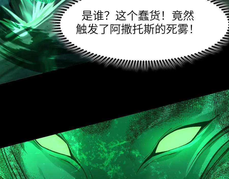 21 月神vs伪神55