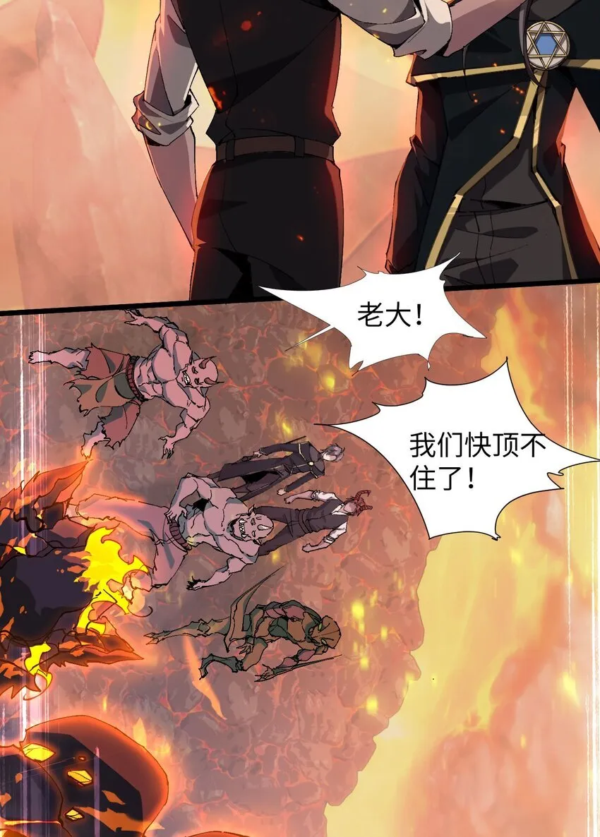03 不讲武德47
