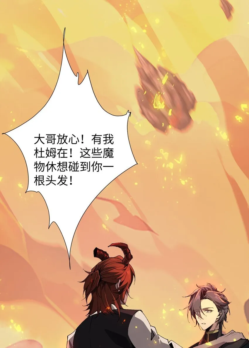 03 不讲武德46