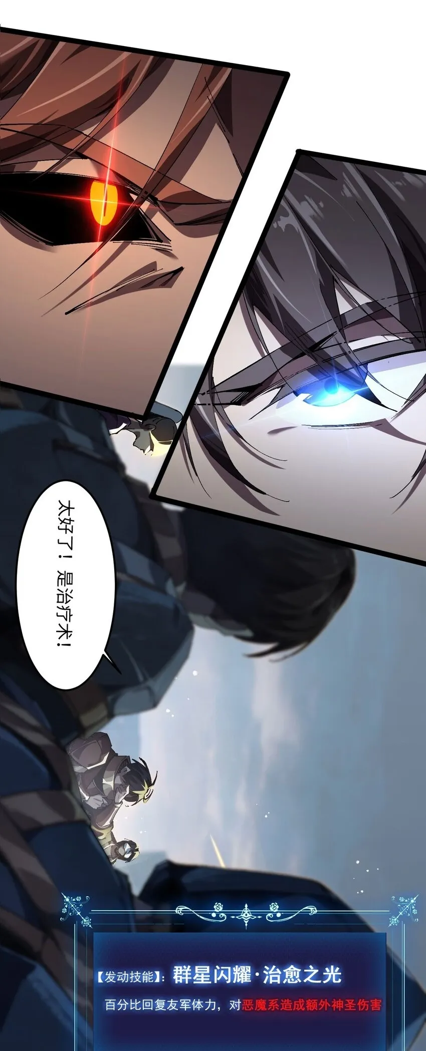 01 团灭队友20