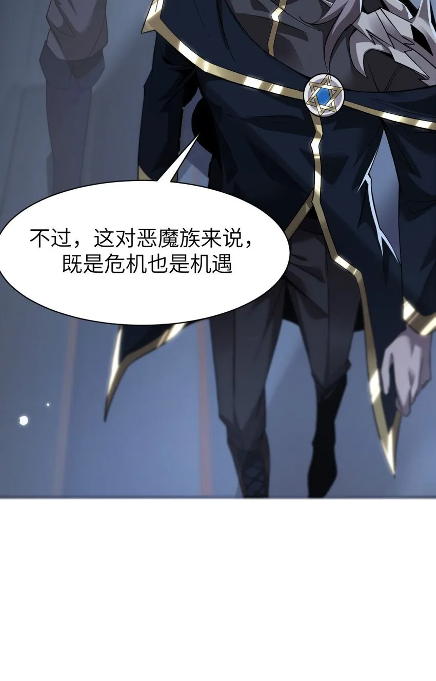 14 魔族大本营11