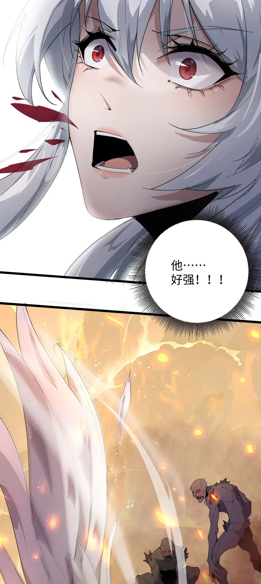 05 隐藏BOSS19