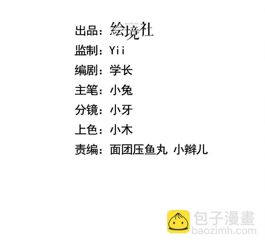 05 隐藏BOSS70