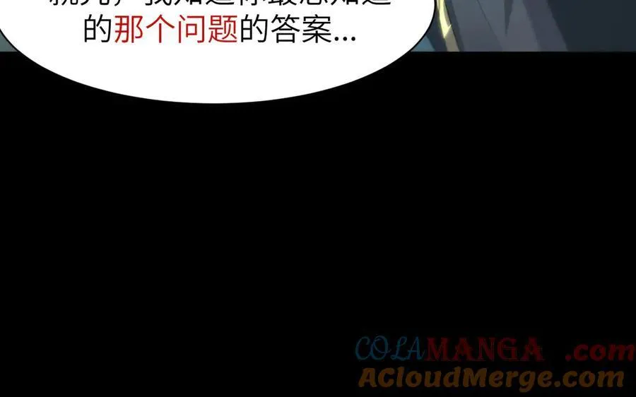 16 幽暗之城108