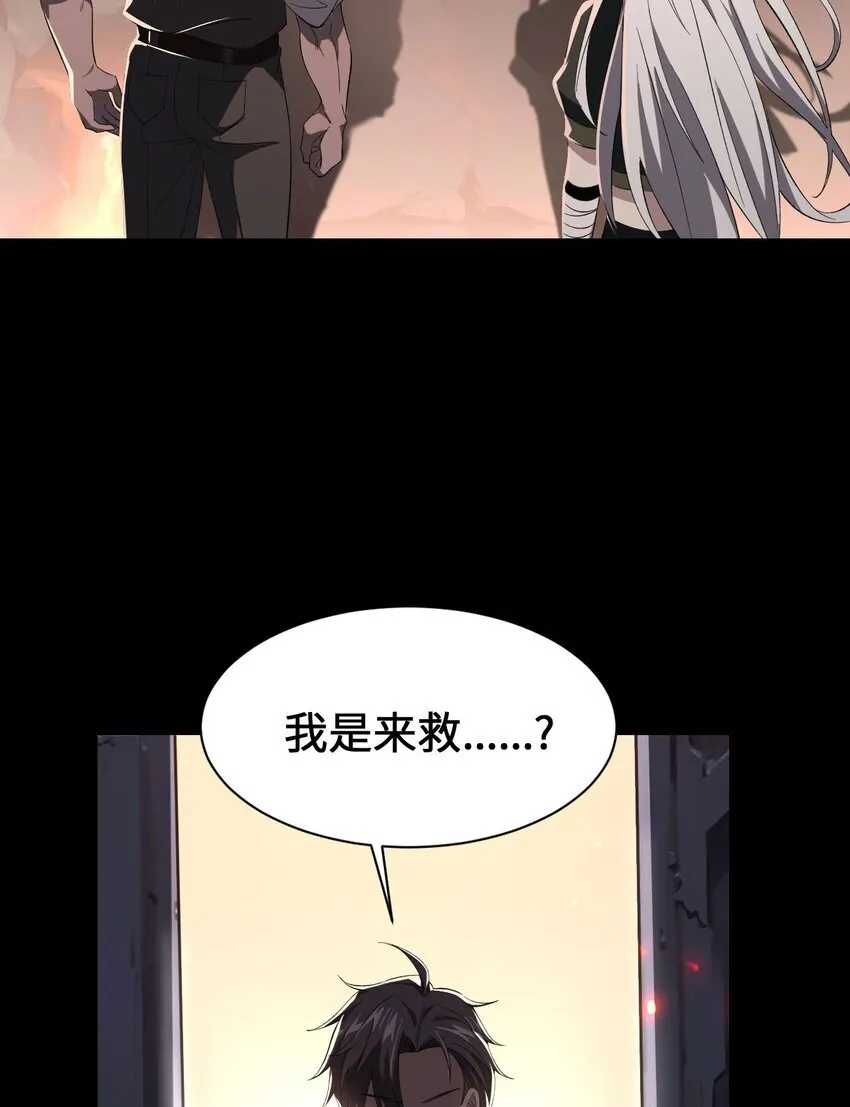 07 奸佞小人51