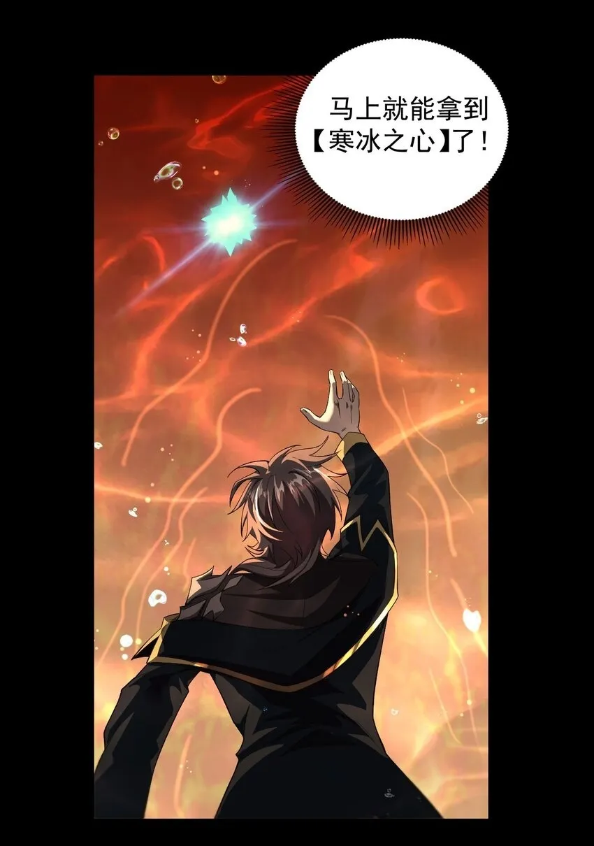 08 干掉BOSS57