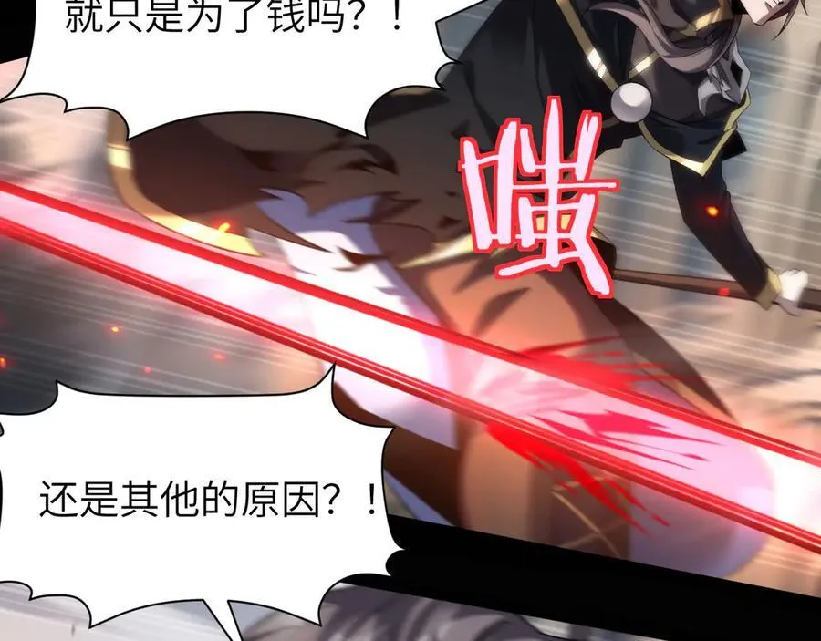 18 道具VS挂逼69