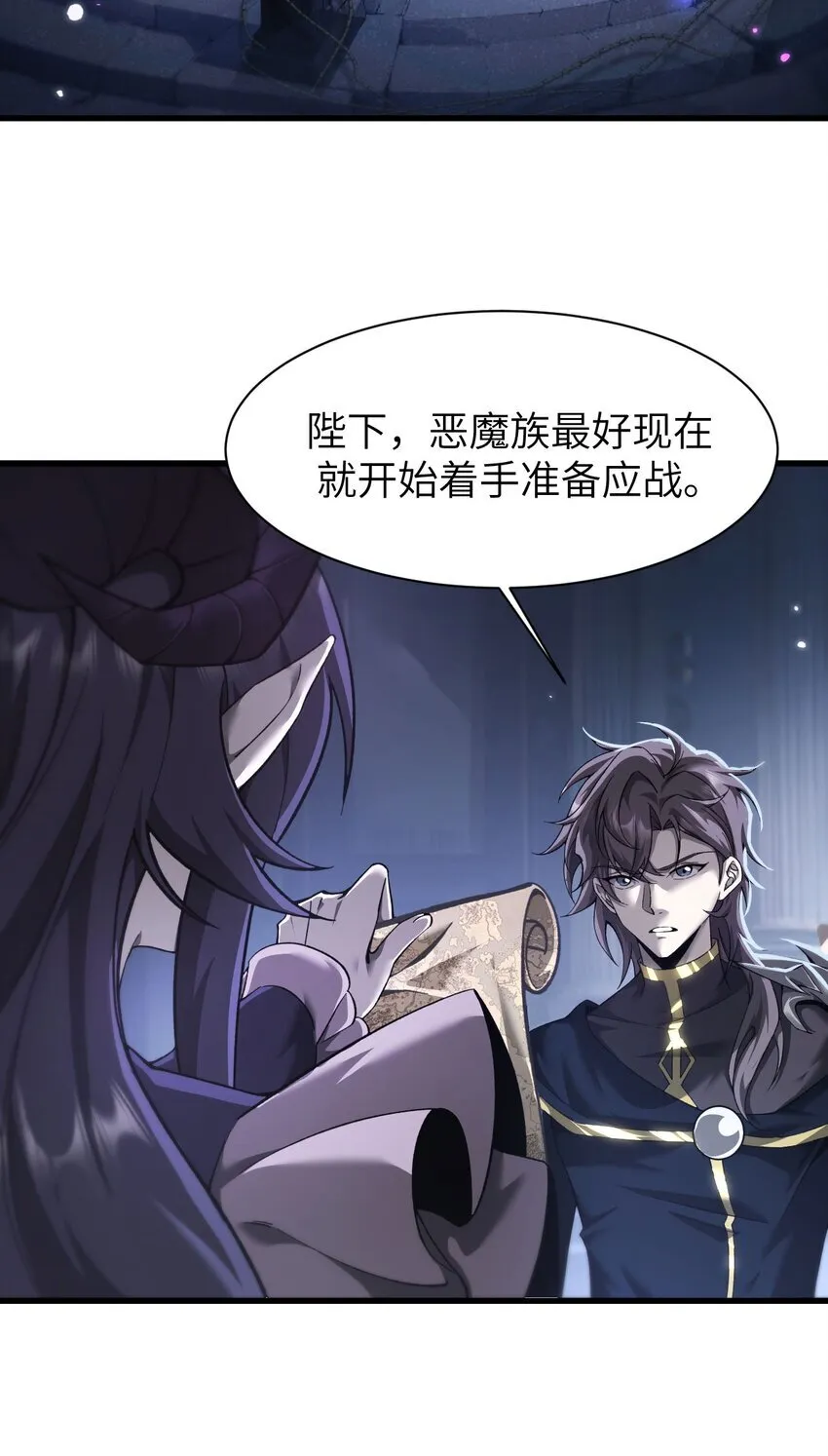 15 魔上魔3