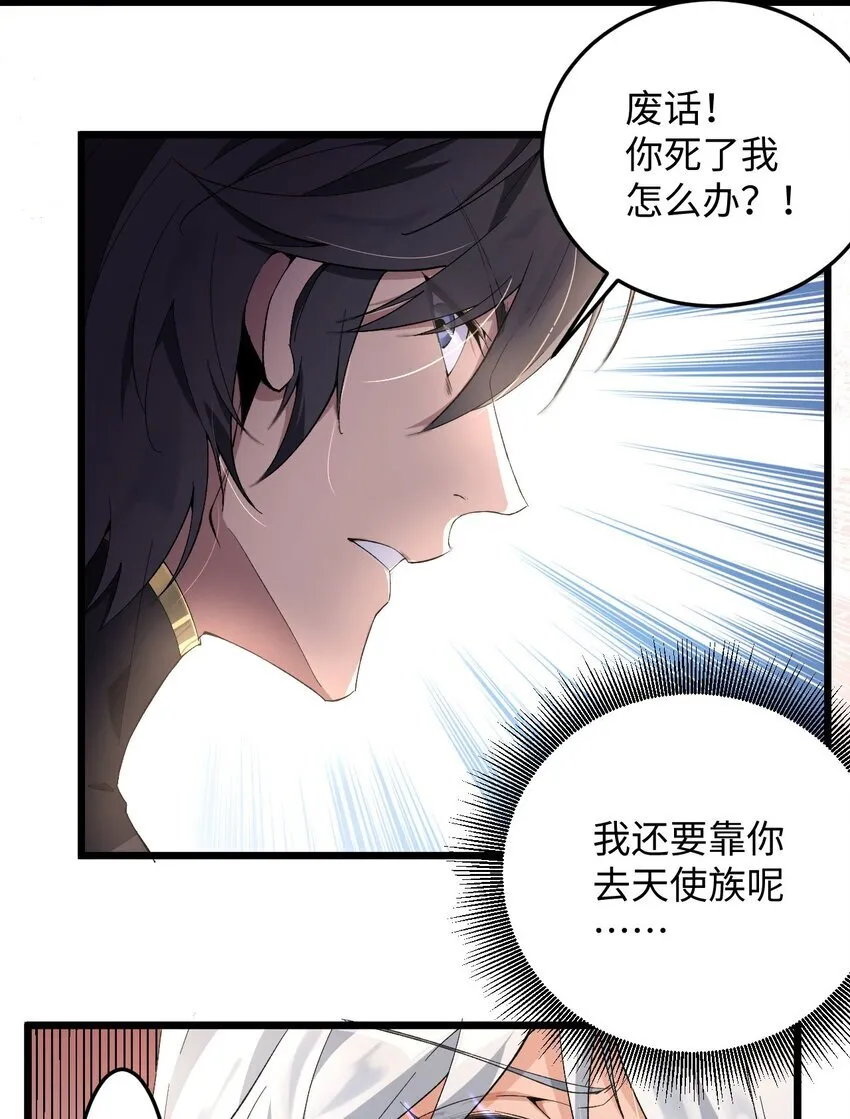 05 隐藏BOSS34