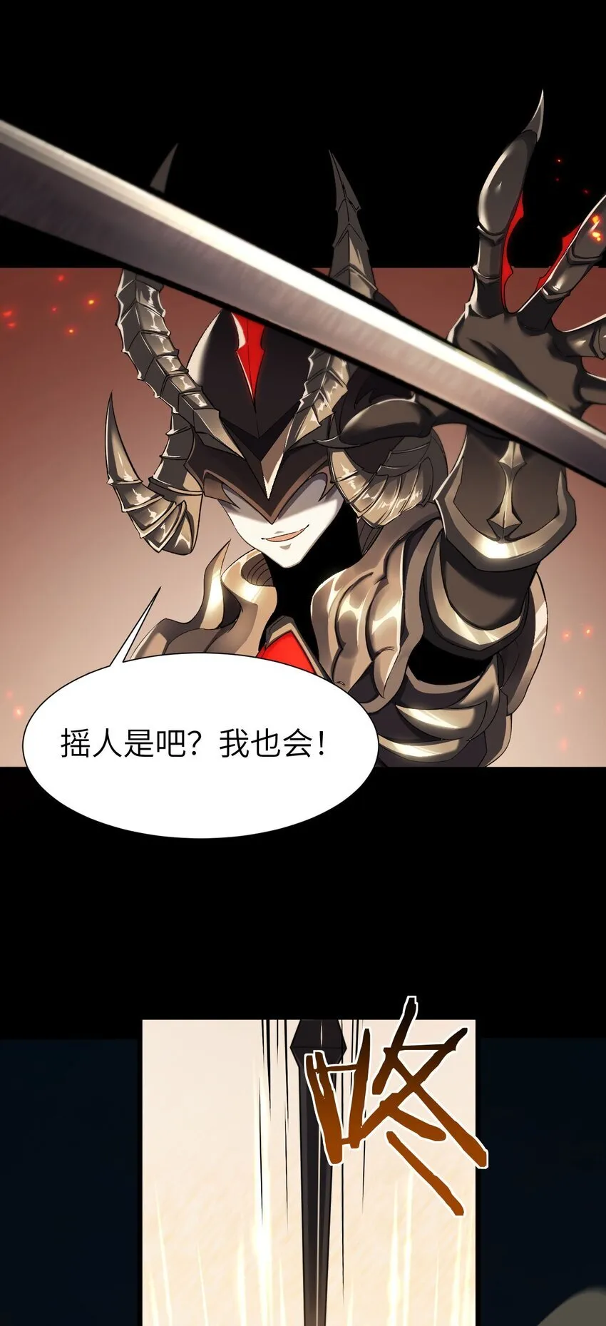 09 装备我最强34