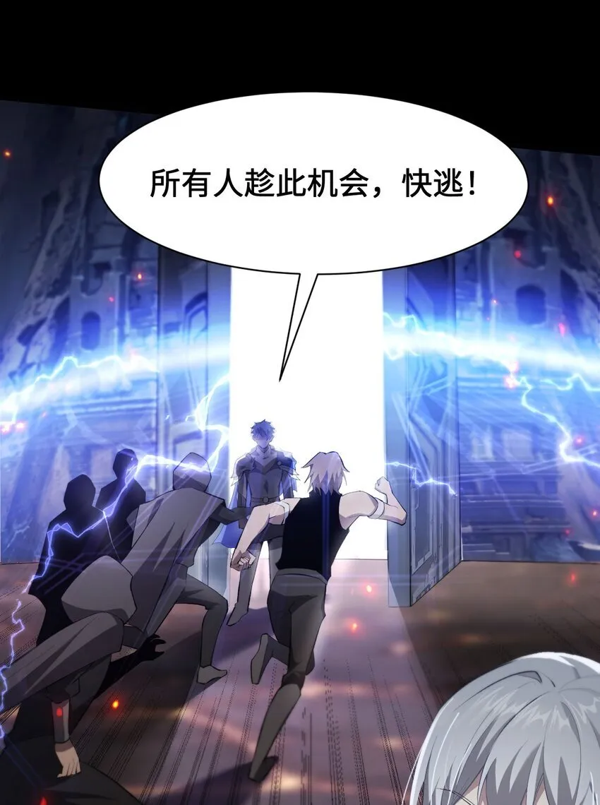 07 奸佞小人70