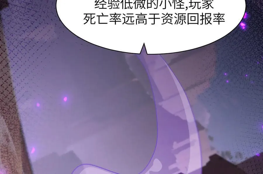 17 重回巅峰6