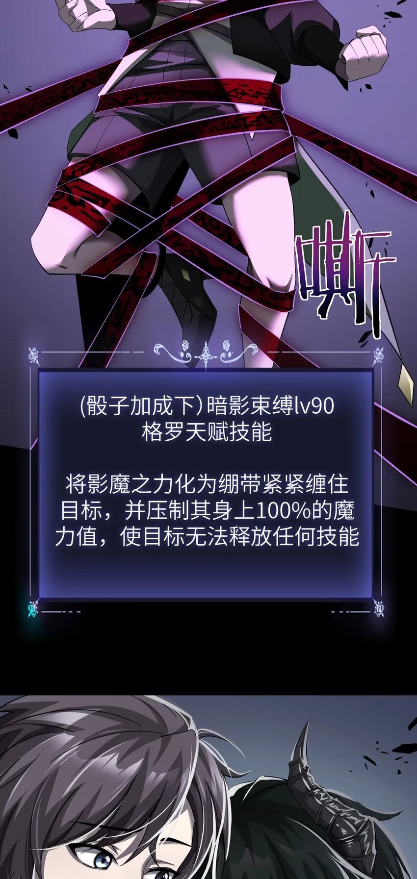 13 我是你爹62