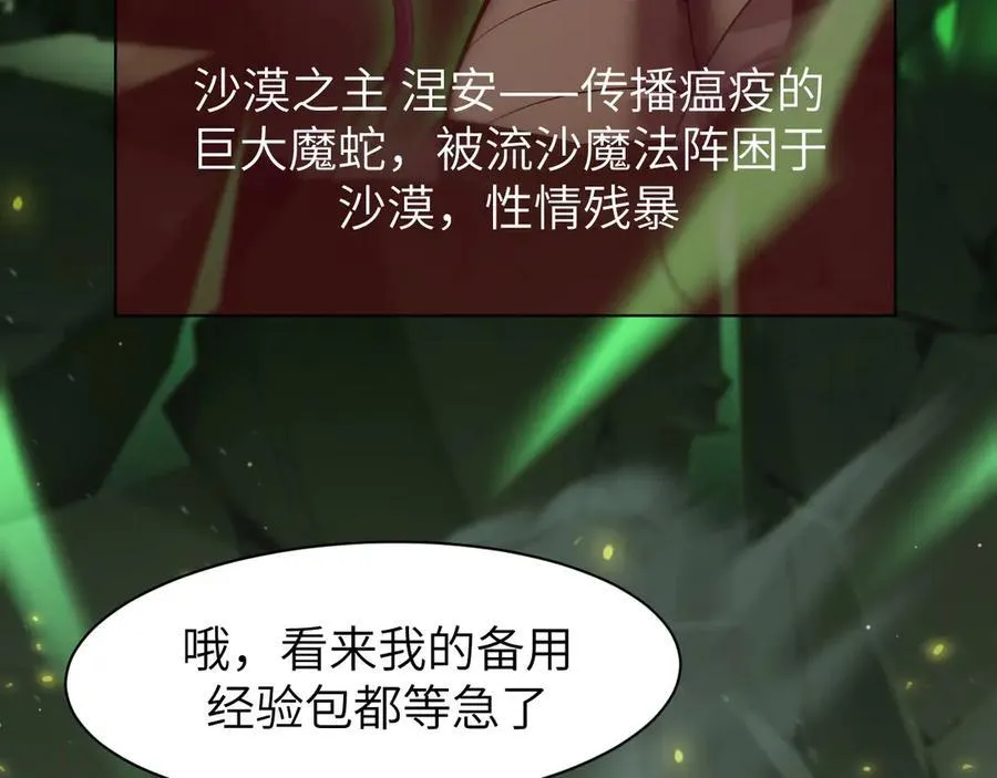 17 重回巅峰79