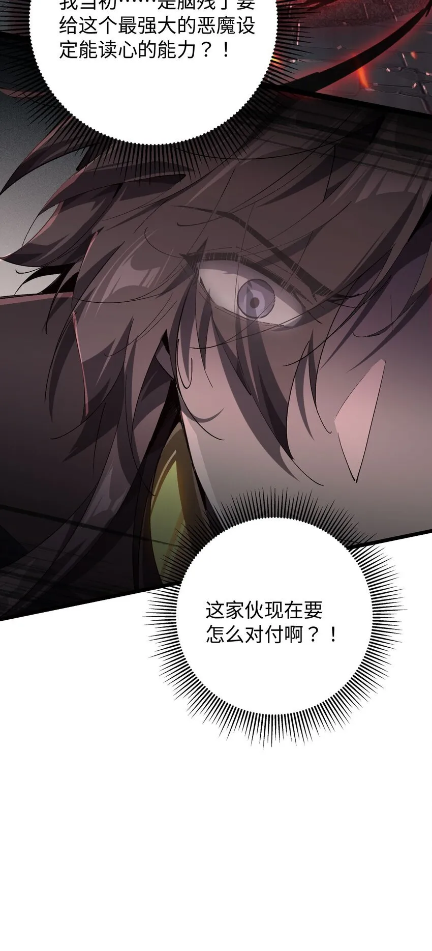 01 团灭队友85